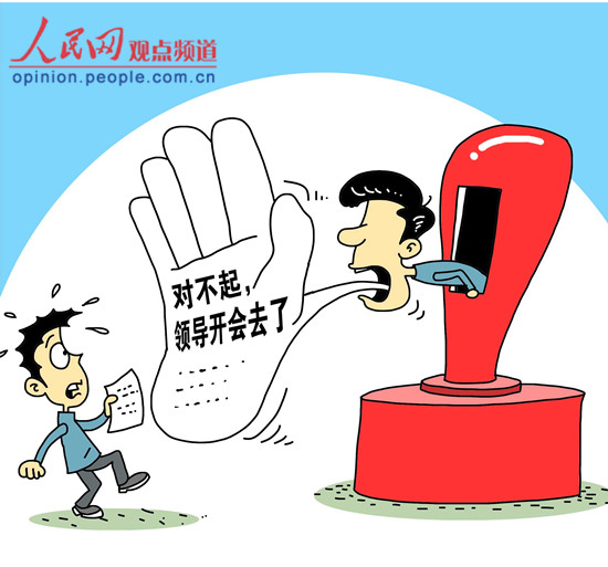 ��йٻ��׻� "�쵼����ȥ��"��ѡ