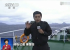 中国记者进钓鱼岛3海里海域拍摄岛屿全貌
