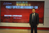 中国延安干部学院常务副院长陈燕楠做客人民网