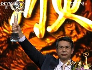 “卧底局长”陈家顺当选“感动中国”2012年度人物