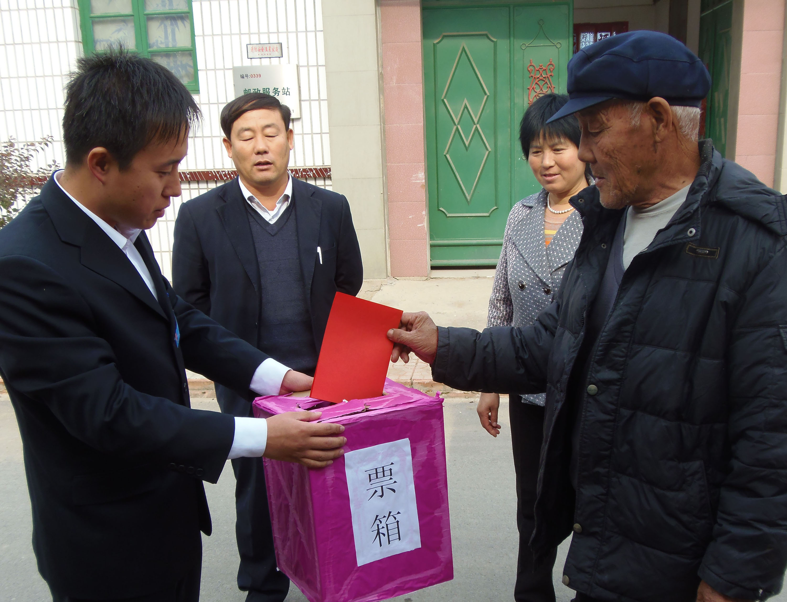 李要春（左）正在進行村級“三優一戶一好”選舉工作。
