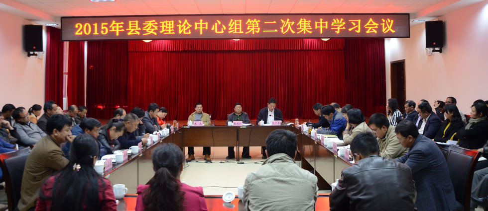 ��ί�����쵼��ϯ����������ѧϰ����