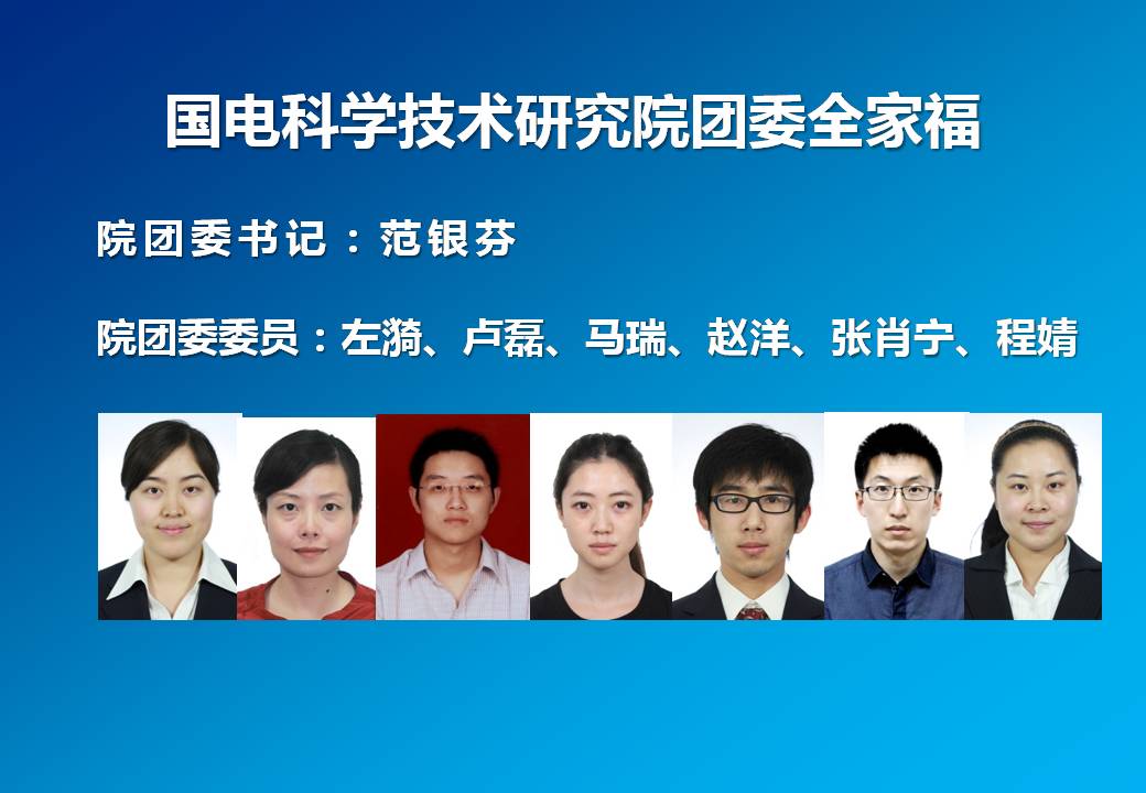 314�����ѧ�����о�Ժ