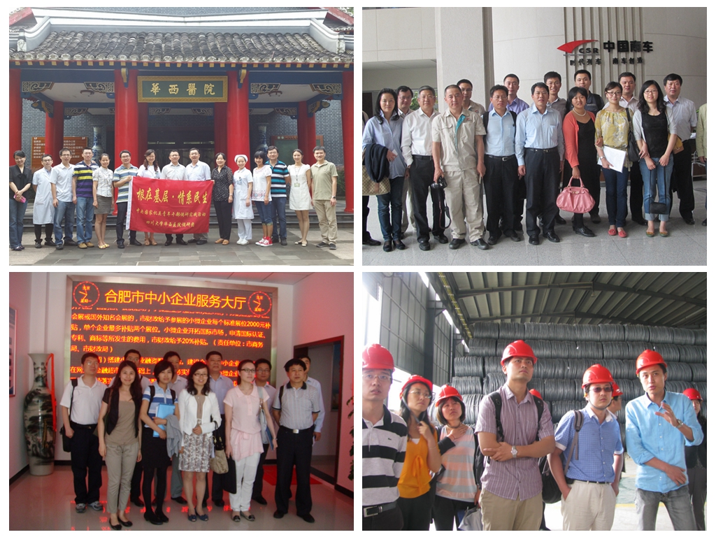 357�������ø����½�·�ֵ�