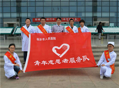 4067ɽ��ʡ�ٷ�������ҽԺ