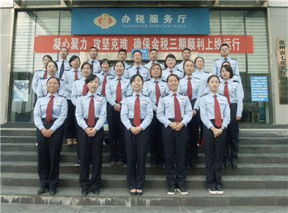 4046����ʡ�Ͻ����ǹ�����˰��