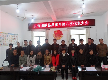 4036����ʡ��Ϫ��������֧��