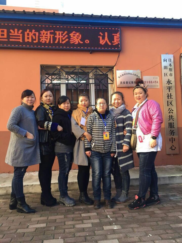 4031��������ľ˹��ƽ�����Ź�ί