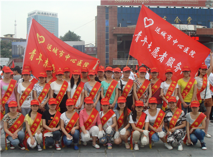 524ɽ���˳�����ҽԺ