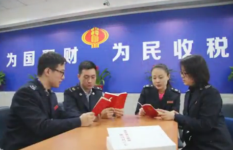 517�����й�˰������˰��־�