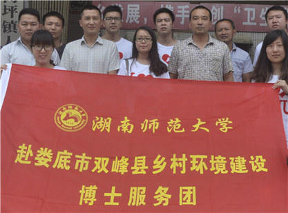 513��������ƺ����ί