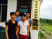 551������ƽ�ʹ�����������֧��