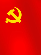 
    中共中国农业银行嘉兴分行委员会
    “农行嘉兴分行是红船边的银行，理应做好党建工作，为红船争光。”多年来，嘉兴分行党委班子……[全文]
    