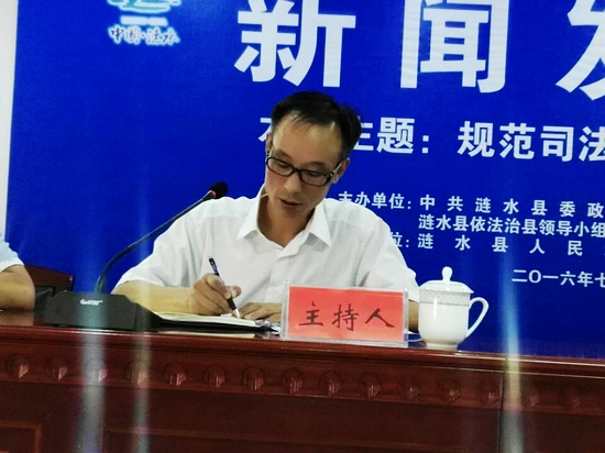 ��ˮ������ί����ǡ������ΰ�����γ�־���ֻ���