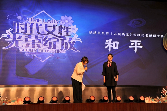 �조���ˡ�������һ���Ů�ɲ�ְ���Ƚ��¼������