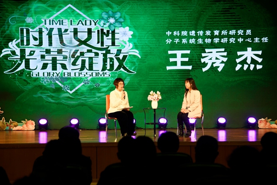 �조���ˡ�������һ���Ů�ɲ�ְ���Ƚ��¼������