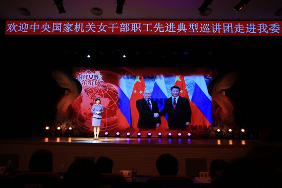 �조���ˡ�������һ���Ů�ɲ�ְ���Ƚ��¼������