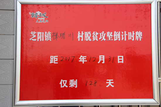 ����С�� Ϊ��ҡ��Ĵ�������Т����2��