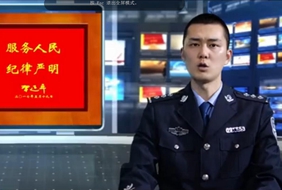 公安部热血MV《我们这一年》：中国，我们守护您！