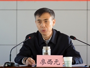 主講人：廖西元  原農業部科技教育司黨支部書記、司長