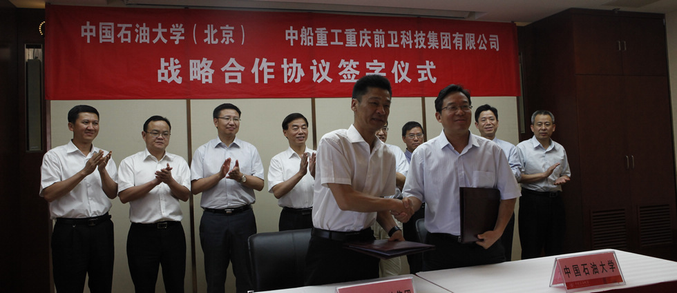 張進同志在與中國石油大學戰略合作協議簽字儀式上