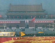 中华人民共和国三十五周年国庆大阅兵