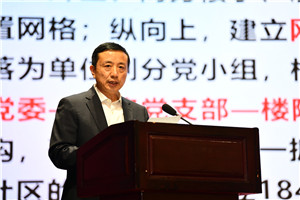 山東省濟寧市委組織部分管日常工作的副部長 徐繼紅