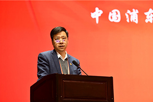 中國浦東干部學院分管日常工作的副院長曹文澤致辭