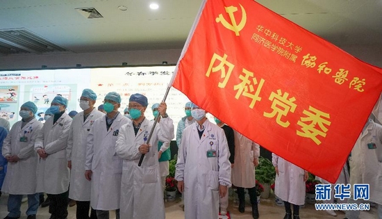 1月22日，在華中科技大學同濟醫學院附屬協和醫院，醫護人員加入抗擊新型冠狀病毒感染的肺炎突擊隊，突擊隊由該院黨委組建，以黨員為主體。