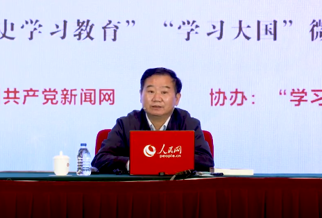 2021年第二讲（总第140期）：中国共产党的奋斗历程与优良传统――《中国共产党简史》导读
