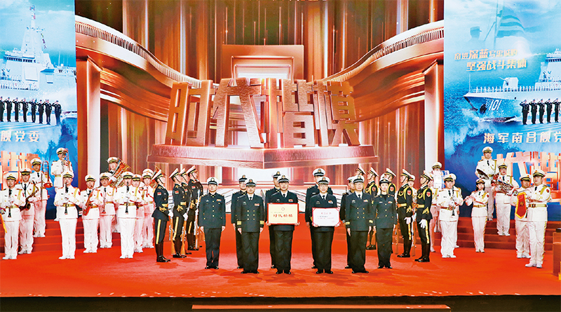 圖為海軍南昌艦黨委“時代楷模”稱號發布儀式現場。 蒲海洋/攝