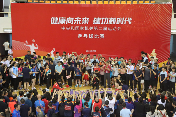 2023年4月至11月，中央和國家機關第二屆運動會在北京舉行。圖為乒乓球比賽現場。