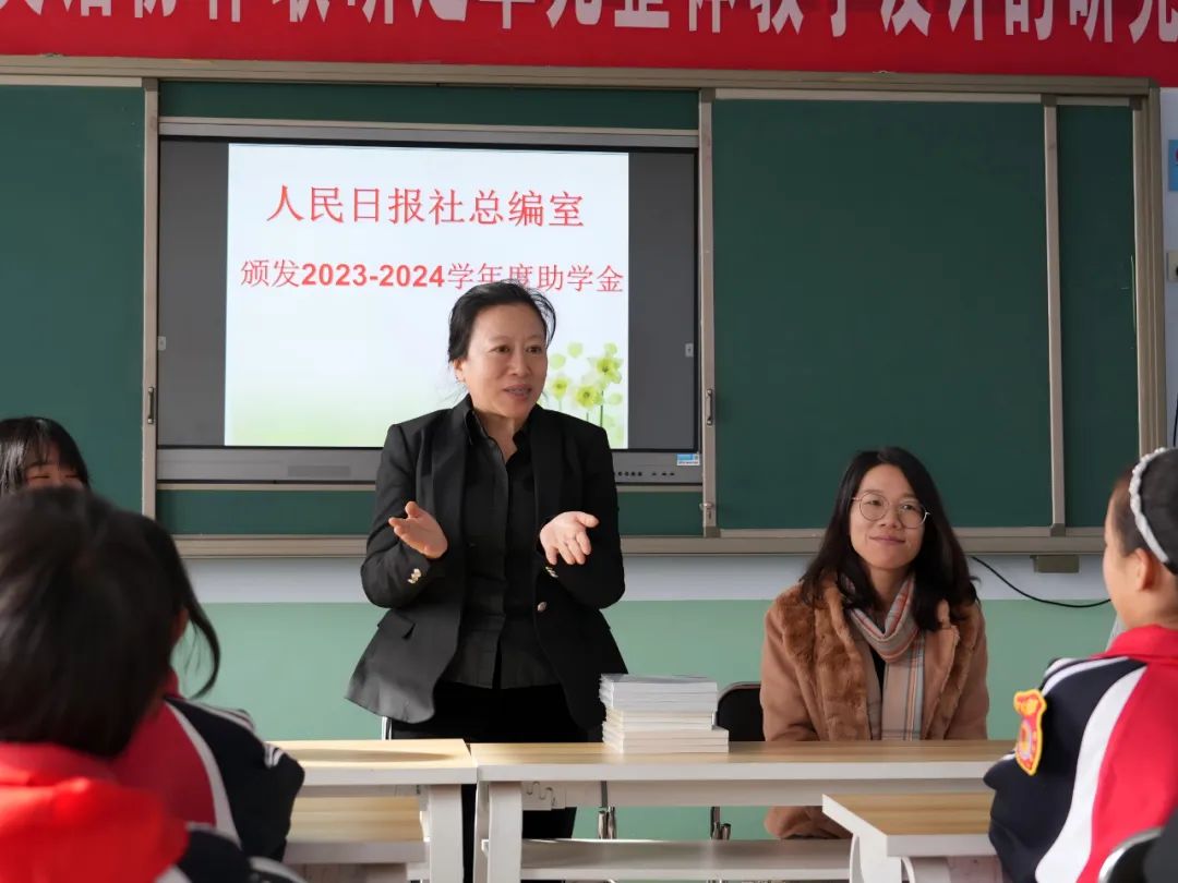 2023年1月，作者为河北省滦平县大屯镇中心校困难学生颁发助学金。