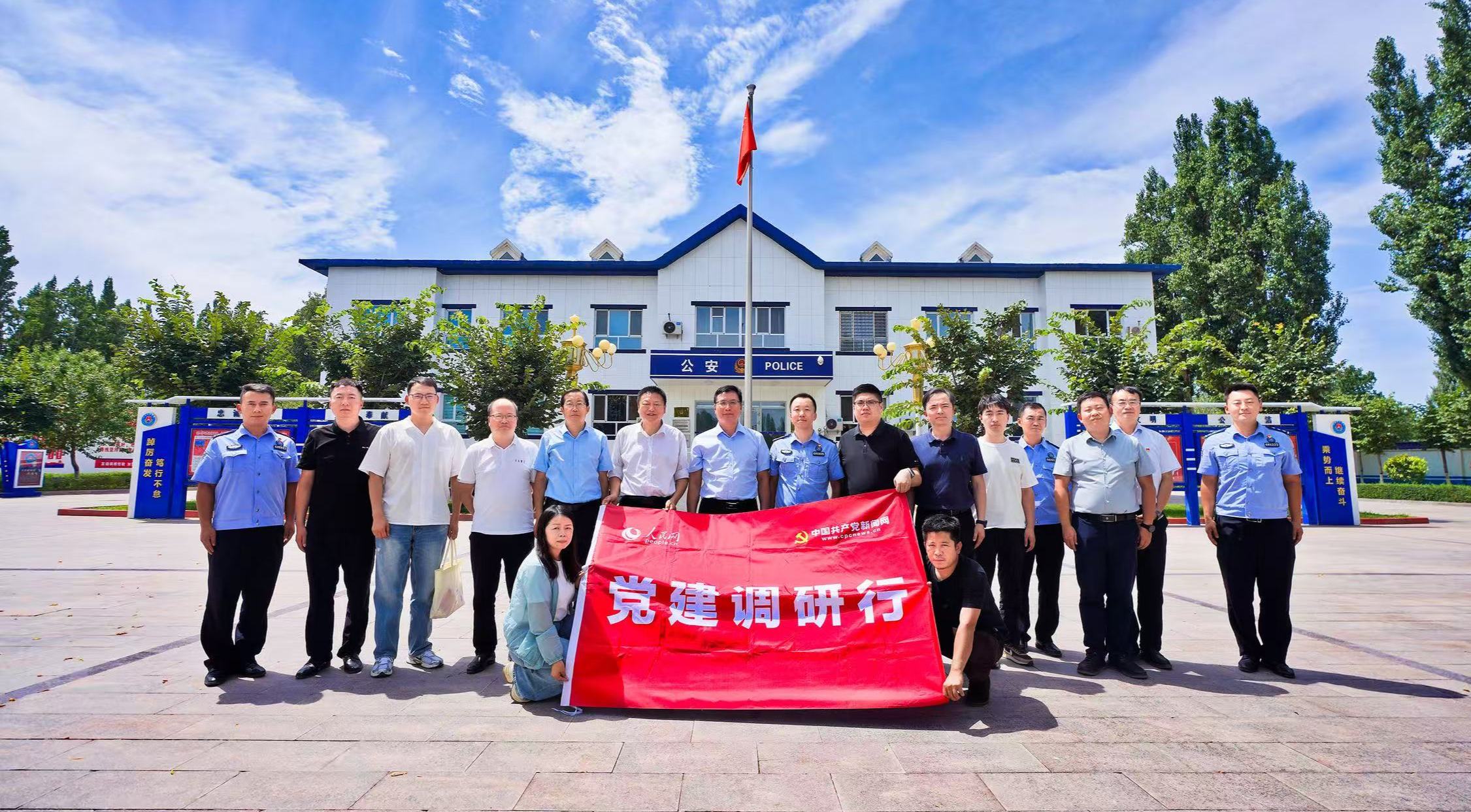 调研团在哈密市伊吾县下马崖边境派出所调研