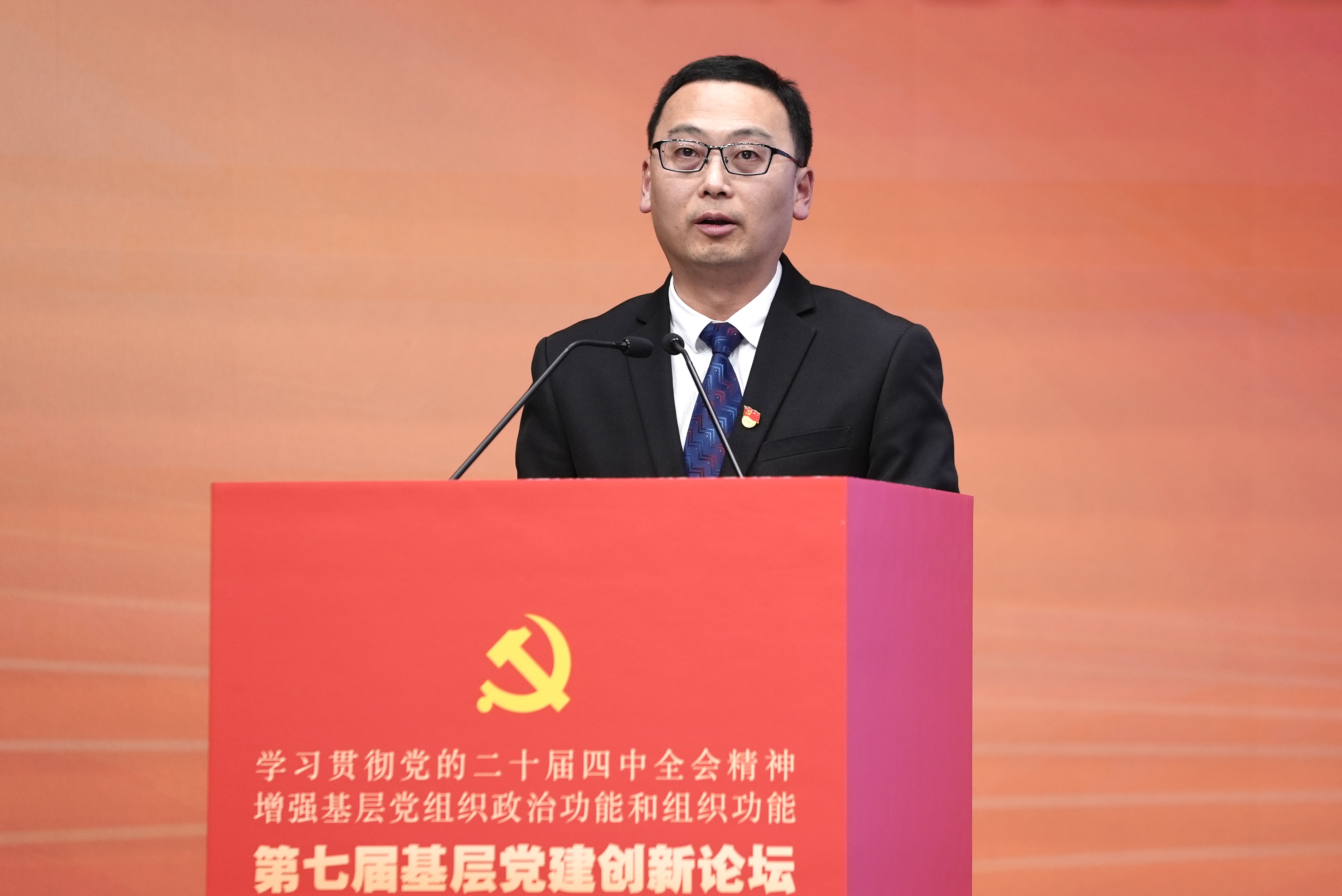 貴州省銅仁市委組織部副部長楊楓作主題發言