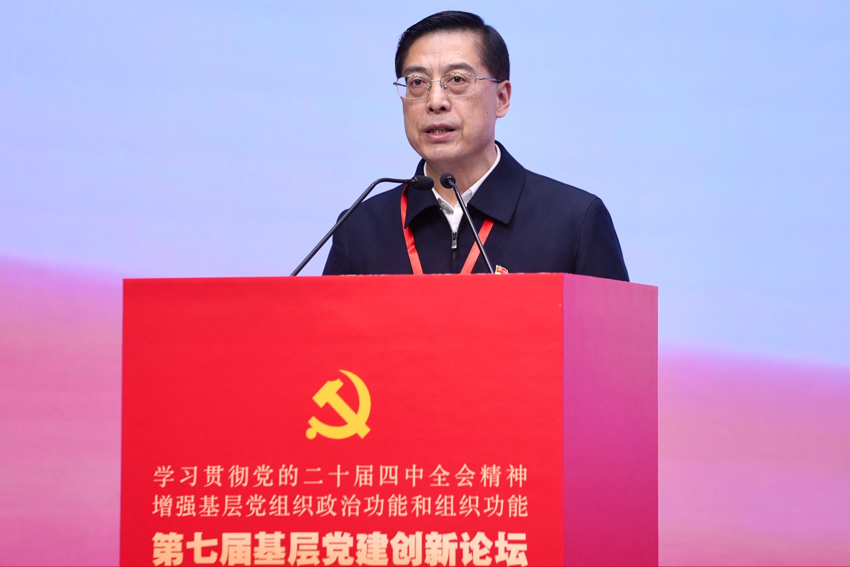 重慶市委直屬機關工委主持日常工作的副書記張遠洪作主題發言