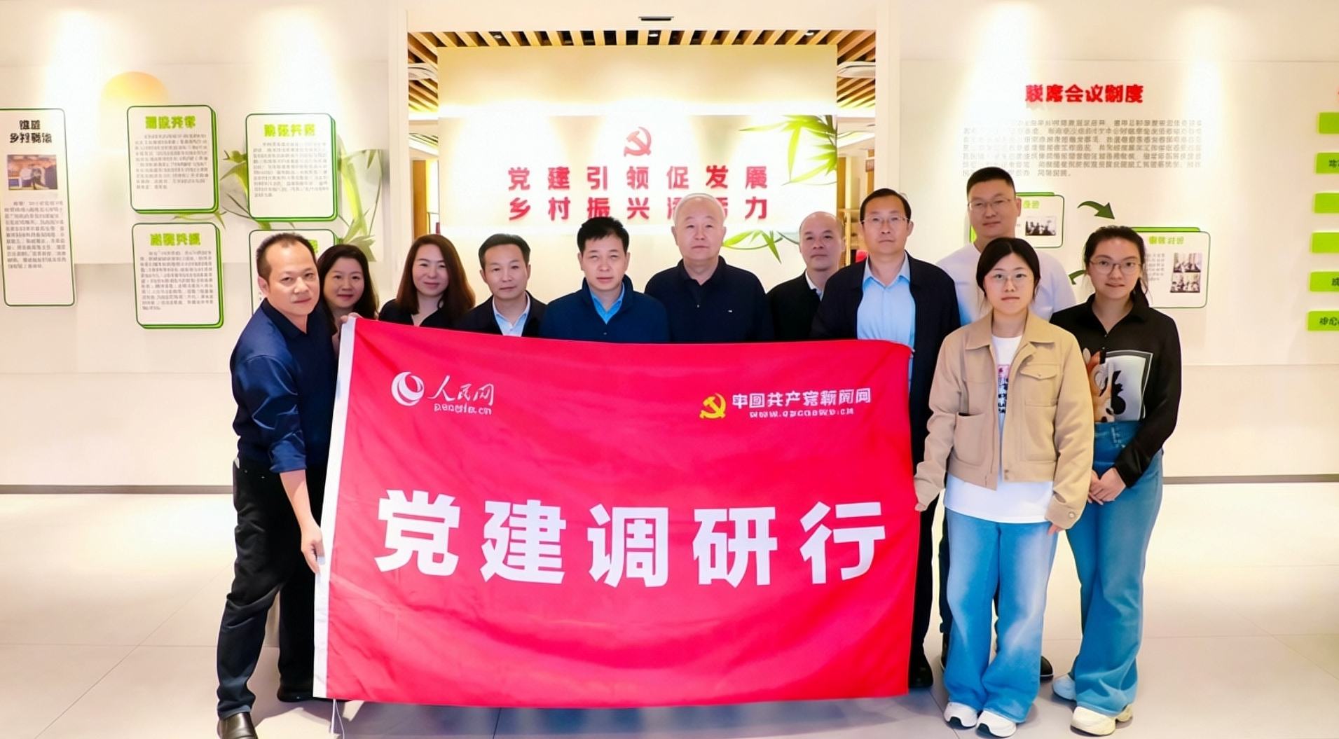 调研团走进海拔810米的宁德市蕉城区石后乡上竹洋村
