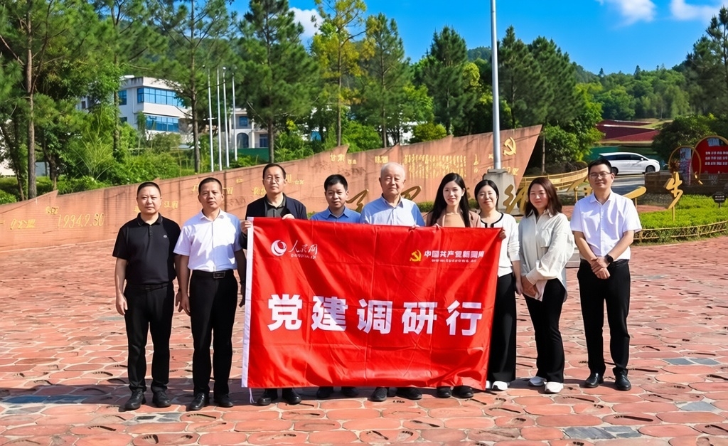 调研团走进龙岩市长汀县中复村