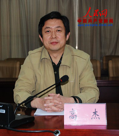 日照市委书记杨军:度危机要有坚强领导班子 要