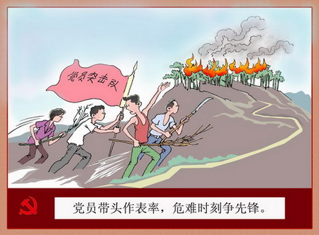 [组图]江西上犹县巧用党建漫画宣传党建工作--