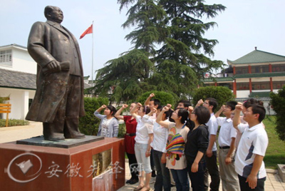 安徽舒城县大学生村官在毛主席纪念馆重温入党