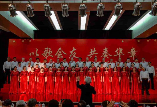 中央和国家机关离退休干部合唱艺术交流会成功举办