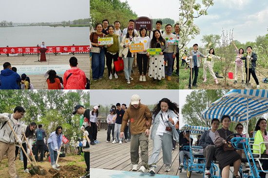 2024年中央和国家机关青年植树交友活动在京举行