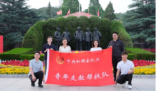 支教帮扶队开展“寻根红色足迹,砥砺前行力量”主题党日