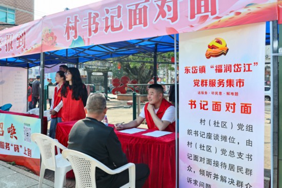 党群服务集市。连江县委组织部供图