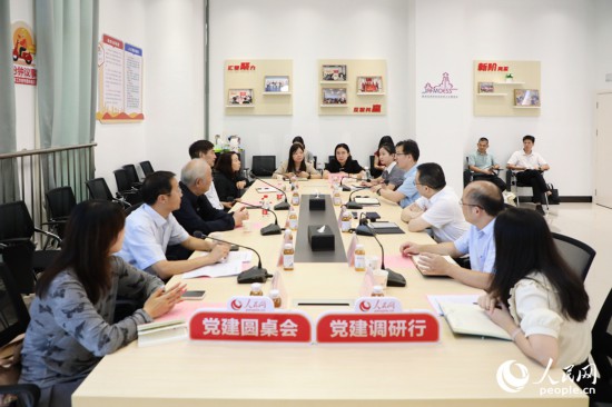 人民網黨建調研行一行走進廈門軟件園三期黨建共同體。人民網 李唯一攝